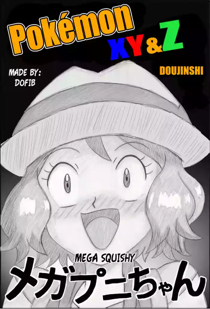 Mega Puni-chan