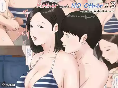 Kaa-san Janakya Dame Nanda!! 3 ~Natsuyasumi Zenpen~ | Mother and No Other!! 3 ~Summer Holiday First Part~