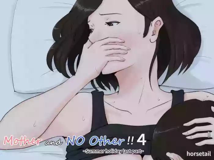 Kaa-san Janakya Dame Nanda!! 4 ~Natsuyasumi Kouhen~ | Mother and No Other!! 4 ~Summer Holiday Last Part~