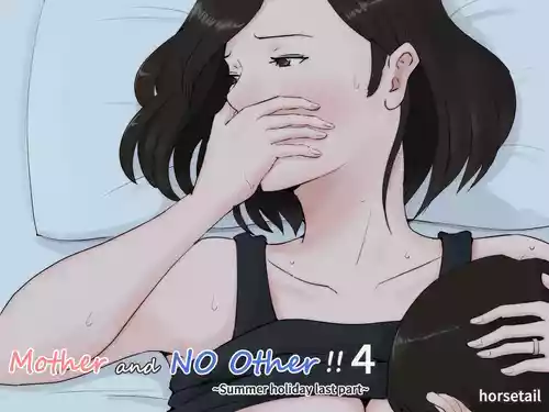 Kaa-san Janakya Dame Nanda!! 4 ~Natsuyasumi Kouhen~ | Mother and No Other!! 4 ~Summer Holiday Last Part~