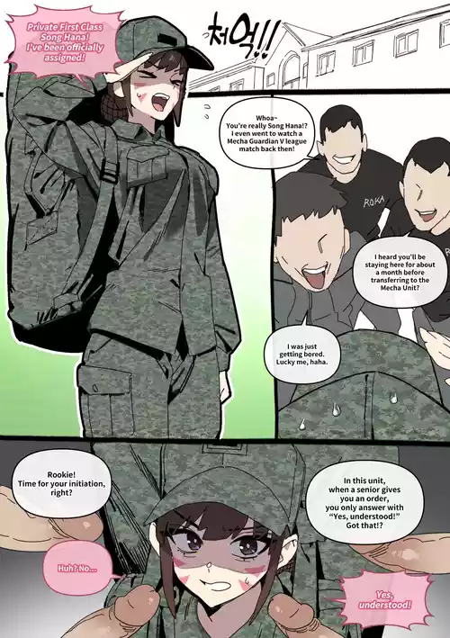 D.VA 송하나 신병 교육