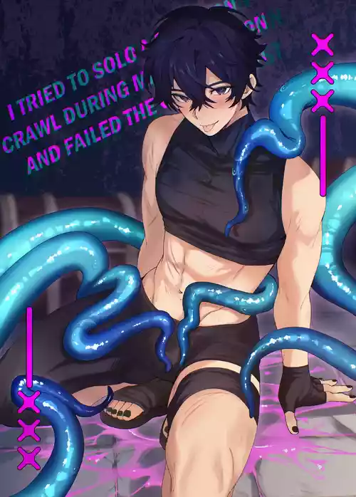 Artist:Shoto -  DUNGEON CRAWL