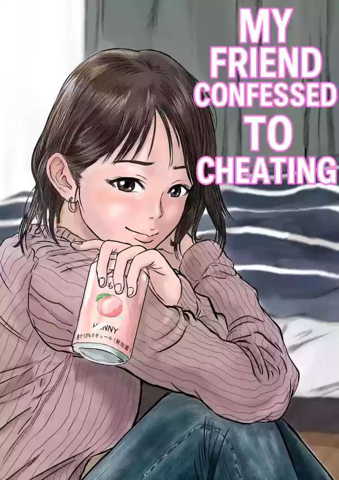 Onna Tomodachi no Uwaki Kokuhaku | My Friend Confessed to Cheating