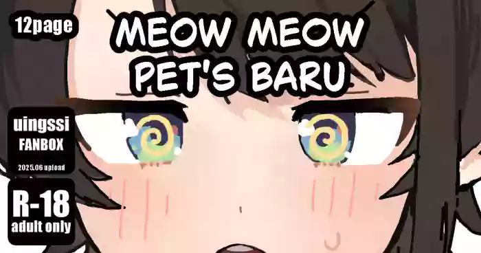 meowmeow Pet's baru