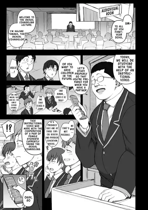 Saimin Seishidou: Video Learning (And Extras) V.1.0