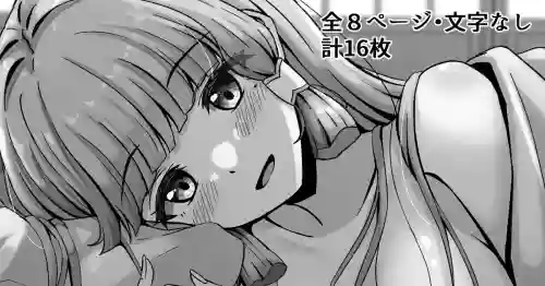 A story about having sex with Ayaka