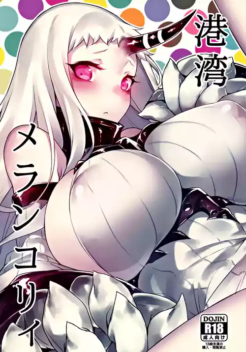 Kouwan Melancholy | Harbour Melancholy