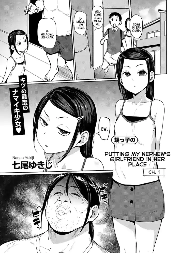 Oikko no Girlfriend o Wakaraseta Ken Ch.1 | Putting my nephew's girlfriend in her place ch.1