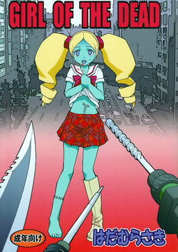 GIRL OF THE DEAD [English] =Imari+Someone1001=