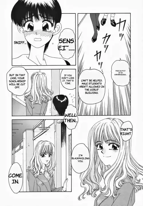 Kagai Jugyou (Futa-On-Male) - English