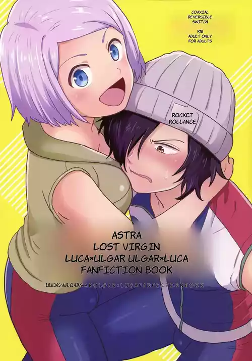 ASTRA LOST VIRGIN (Kanata no Astra) - ENGLISH AI TRANSLATED