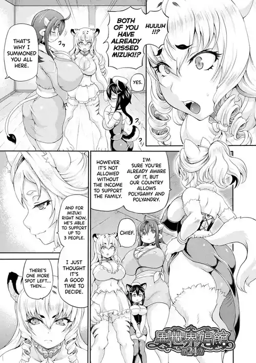 Isekai Shoukan 4 Ch.1-2