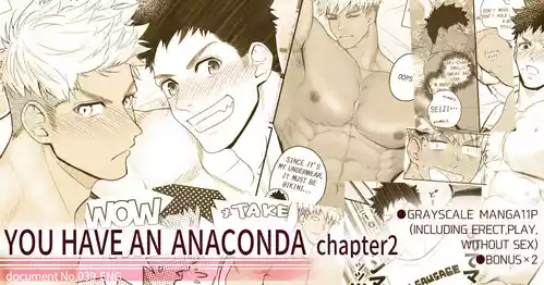 Kimi wa Anaconda 2