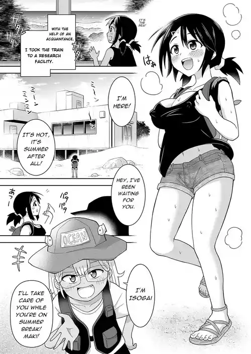 Futanari Maki-chan Kaiyou Seibutsu-hen | Futanari-Maki Marine Life Edition