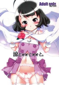 Ryo to XX to XX to. (THE iDOLM@STER) [English] =LWB=