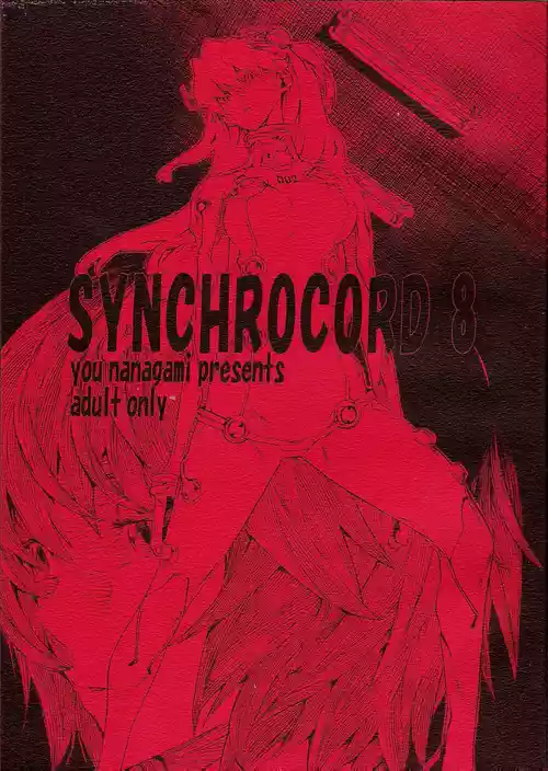 SYNCHROCORD 8 (Neon Genesis Evangelion) [English] =TB=