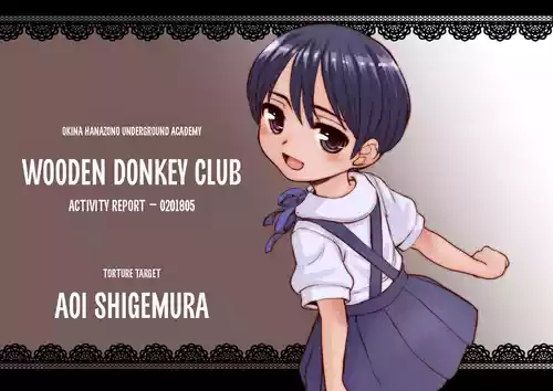 Wooden Donkey Club (ENG) =TB=
