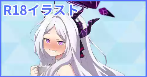ヒナのBBC堕ち
