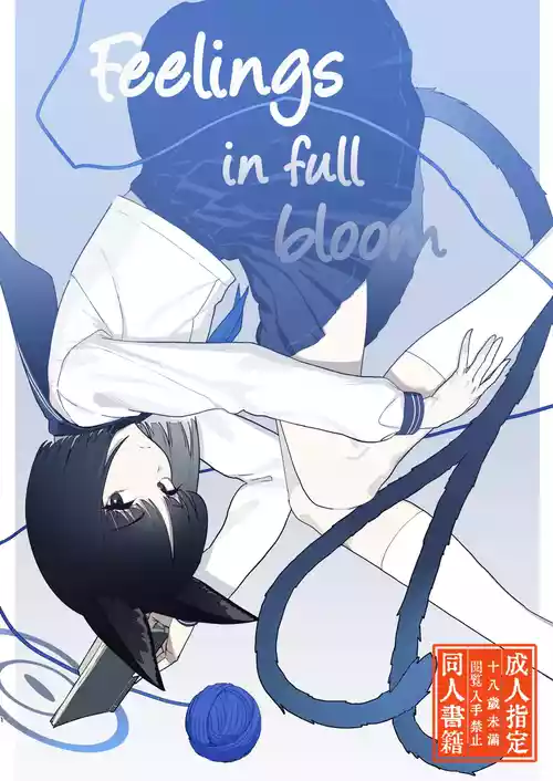 Iro ni wa Ideji Kikyou no Hana | Feelings in full bloom