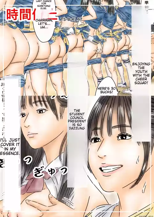 Jikan Teishi Seishunshite iru Cheer-bu to Seito Kaichou ga Mabushii node Seishi de Yogoshite Okimasu | Time Stop! The youthful cheerleaders and student council president are so dazzling that I'm going to stain them with sperm