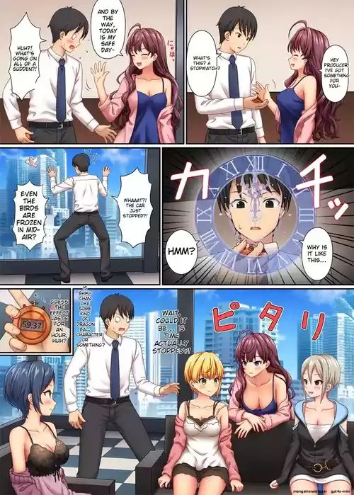 Stop Strip