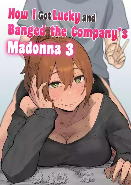 Kaisha no Madonna to Lucky de Yareta Hanashi 3 ~Gal 3p Hen~ | How I Got Lucky and Banged the Company's Madonna 3