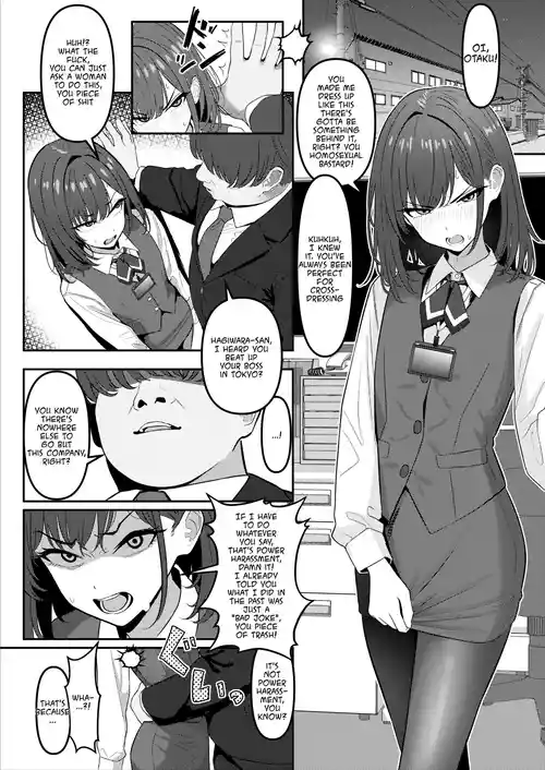 ① Gakusei Jidai, Boku o Ijimeteita Yankee ♂ ga Buka Toshite Haittekita Ken | A Yankee who used to bully me when I was a student, has joined as a subordinate