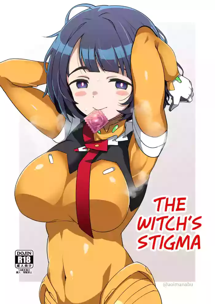 Seikon no Nyoka | The Witch's Stigma