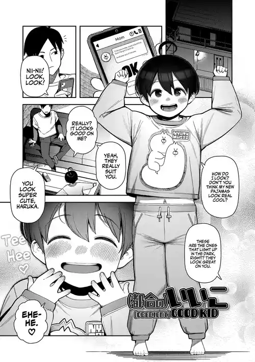 Iiko | (Obedient) Good kid