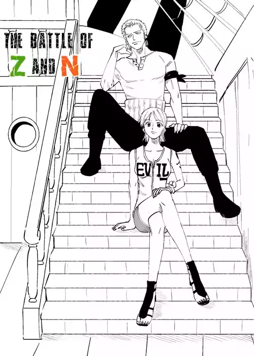 【R18】ZoroNami