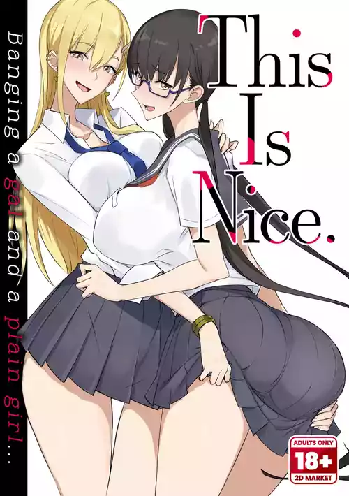 Konna Ii Koto. | This is Nice 1