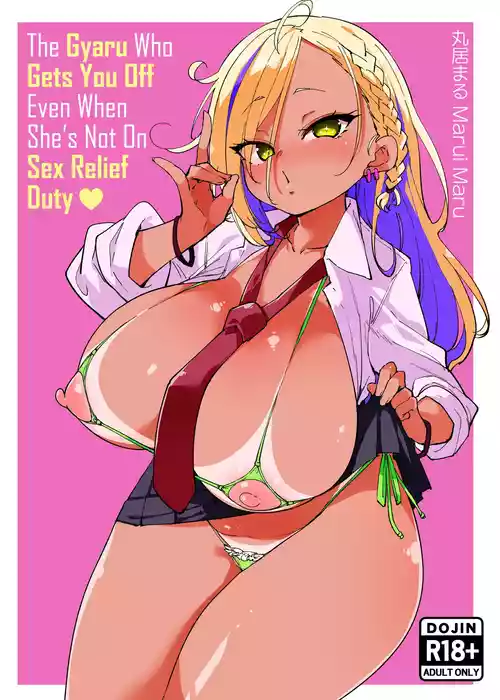 Seishori Touban ja Nai noni Nuitekureru Gal - Kuro Gyaru ver | The Gyaru Who Gets You Off Even When She’s Not On Sex Relief Duty - Black Edition