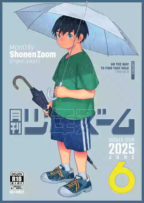 Monthly Shounen Zoom 2025-06