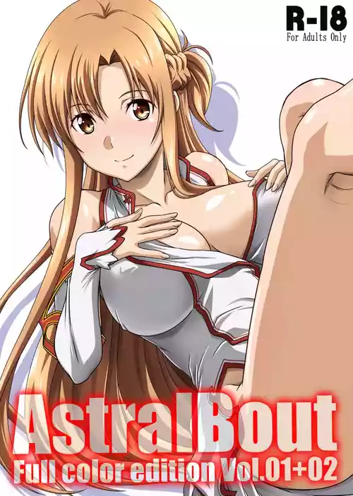 Astral Bout Full Color edition Vol. 01+02