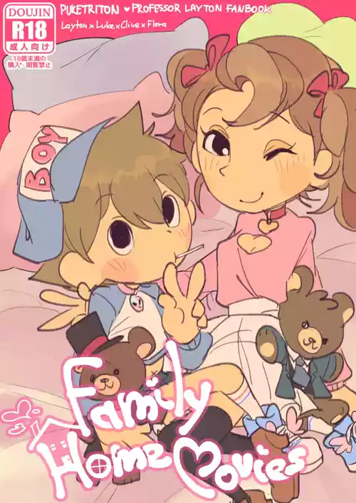Family Home Movies