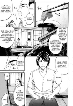 Bishoku Club | Gourmet Club (Comic Mujin 2010-05) [English] =LWB=