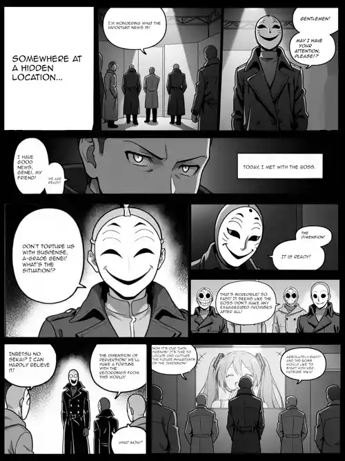 Inbetsu no Sekai