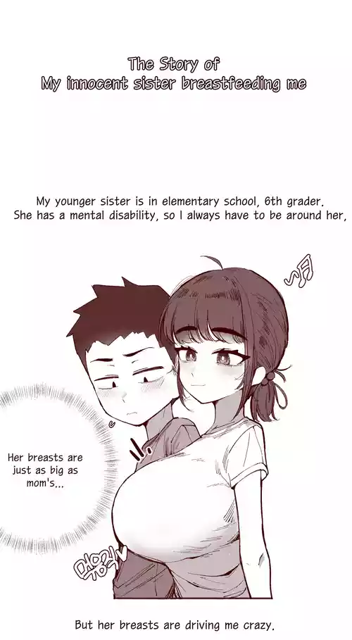 The Story of my innocent sister breastfeeding me
