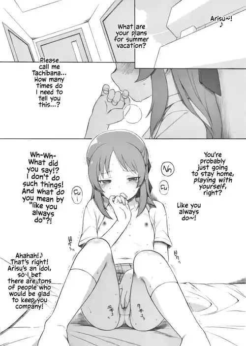 Tachibana-san no Natsuyasumi