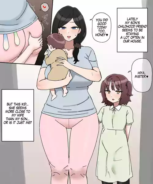 Toy 3