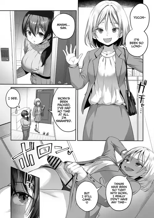 Futanari-chan to Tsugou no Ii Friend