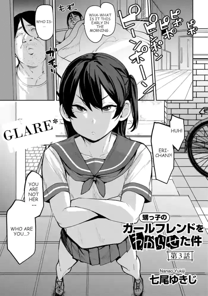 Oikko no Girlfriend o Wakaraseta Ken Ch.3 | Putting My Nephew's Girlfriend In Her Place Ch.3