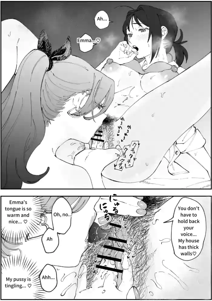 Emachizu Manga