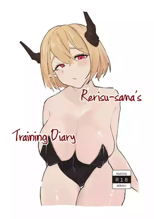 Rerisu-Sama no Choukyou Nikki | Rerisu-sama's Training Diary
