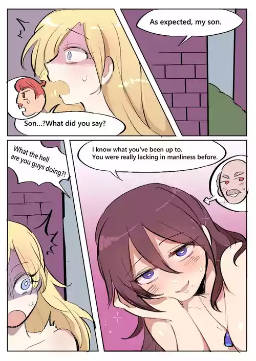 Greatest Father 4