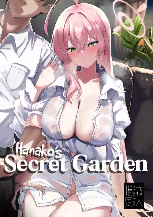 Urawa no Hanazono | Hanako's Secret Garden