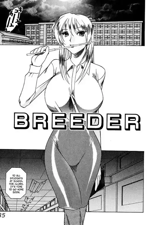Breeder