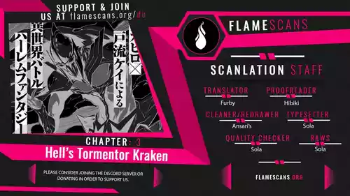 Hell’s Tormentor Kraken Vol 1 105-133