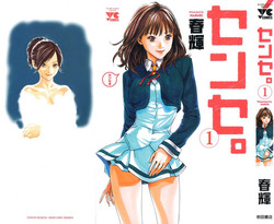 Sense Vol.1