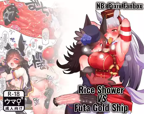 Rice Shower VS Futa Gold Ship